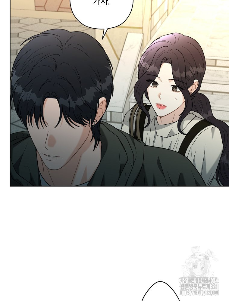 순진한 바람 12화 10