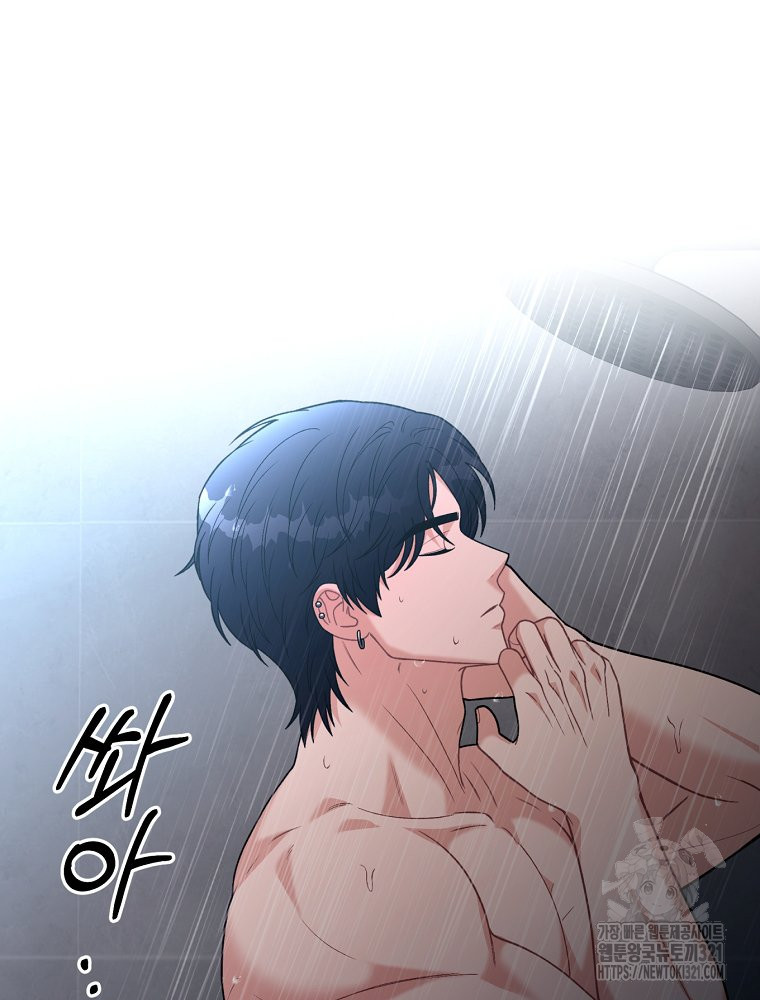 순진한 바람 12화 16