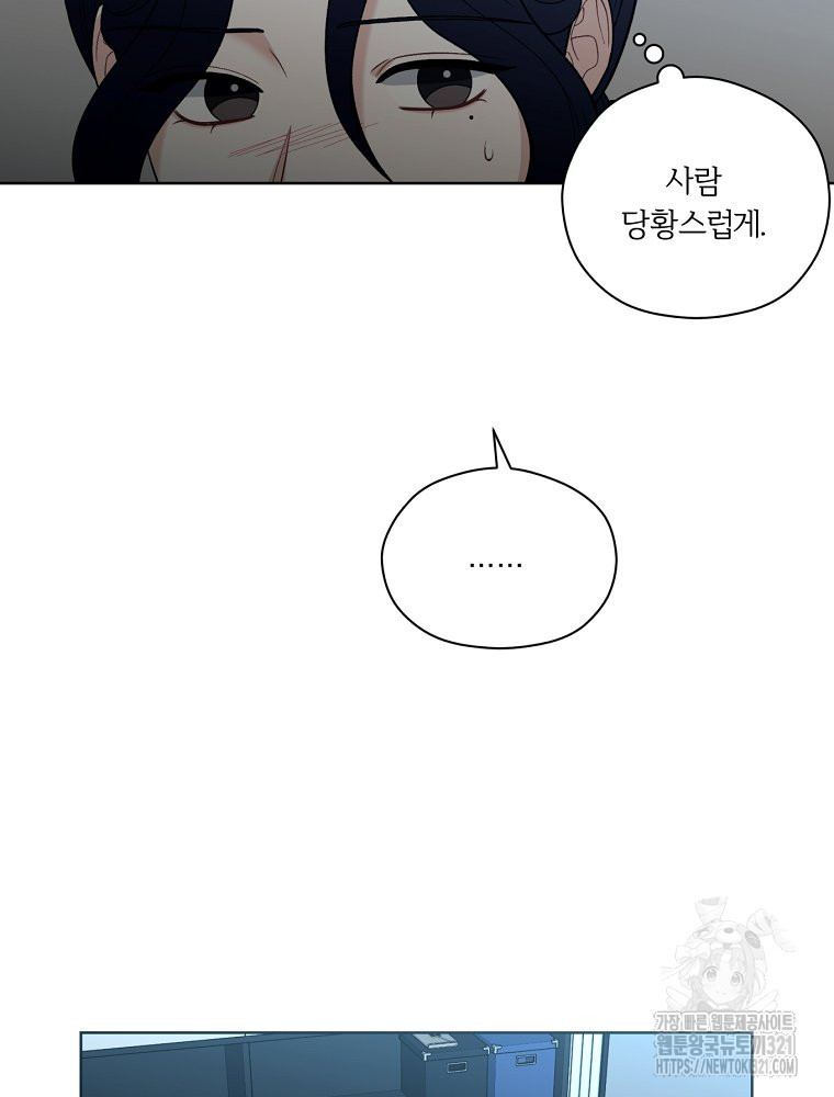 순진한 바람 12화 18