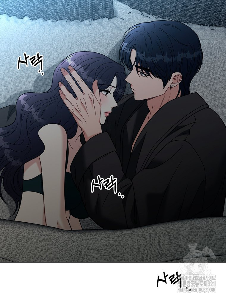 순진한 바람 12화 42