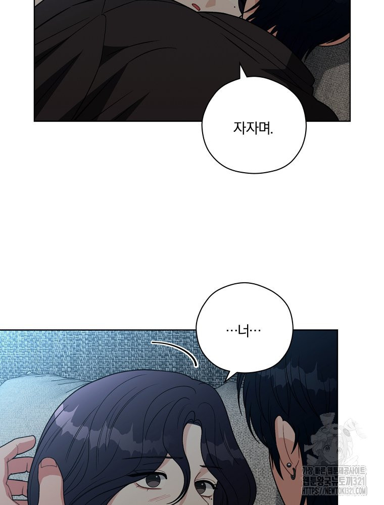순진한 바람 12화 44