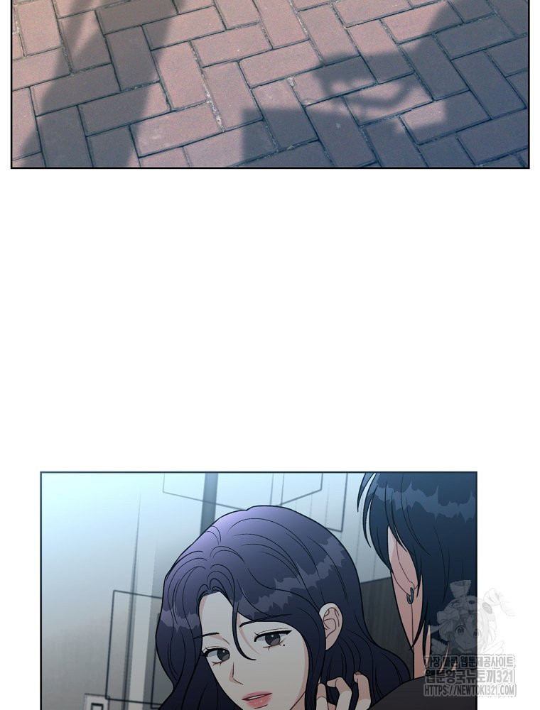 순진한 바람 12화 57