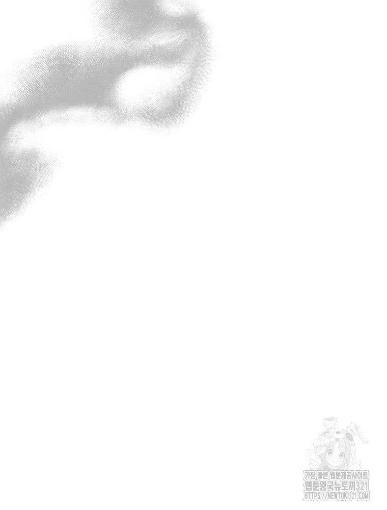 순진한 바람 12화 72