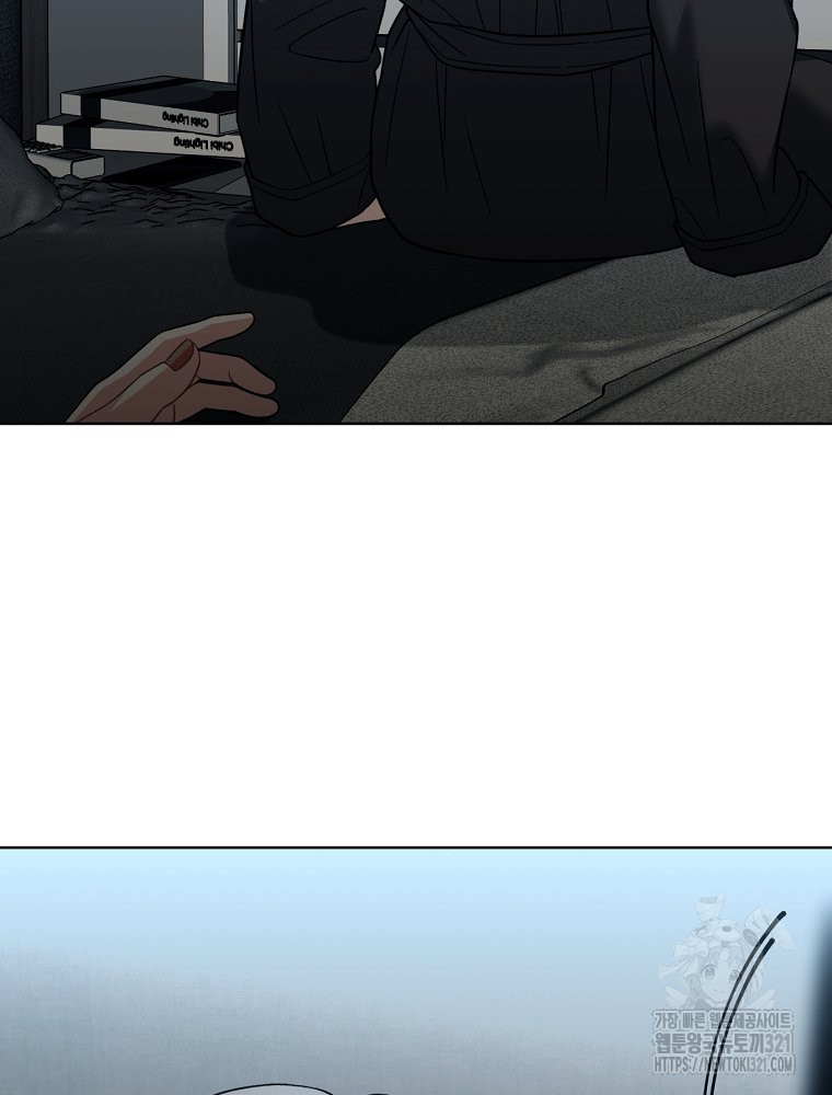순진한 바람 12화 74