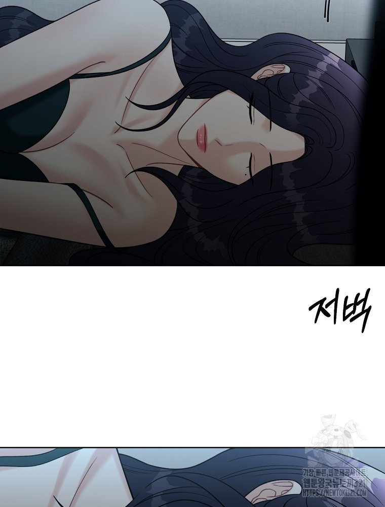 순진한 바람 12화 75