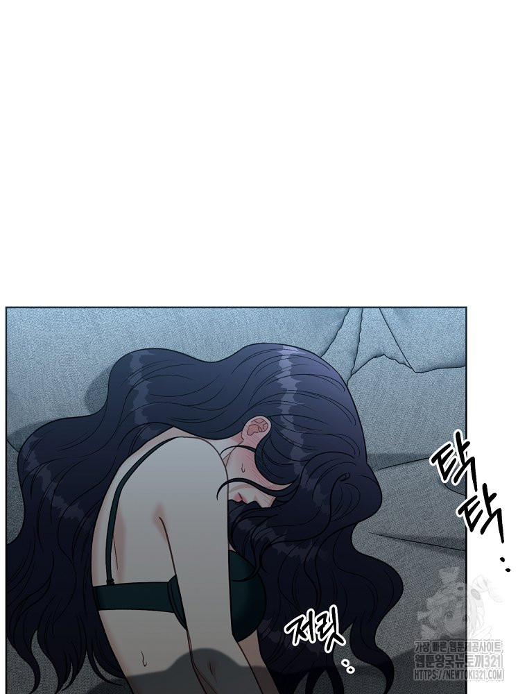 순진한 바람 12화 79