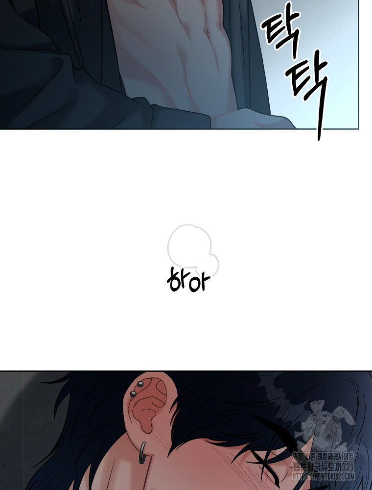 순진한 바람 12화 85
