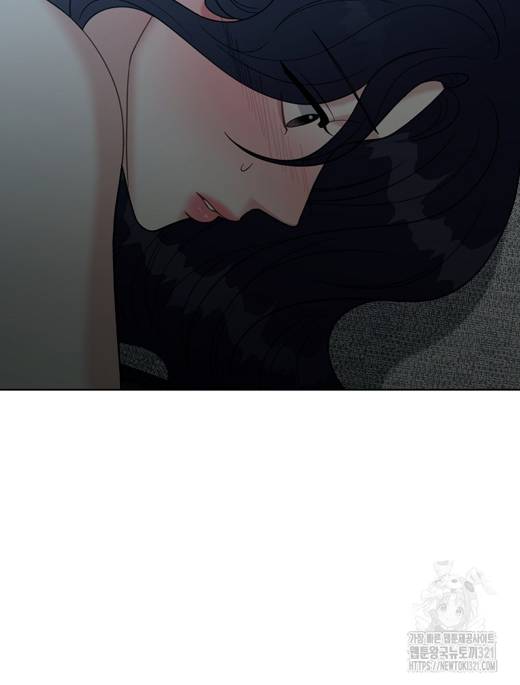 순진한 바람 12화 87