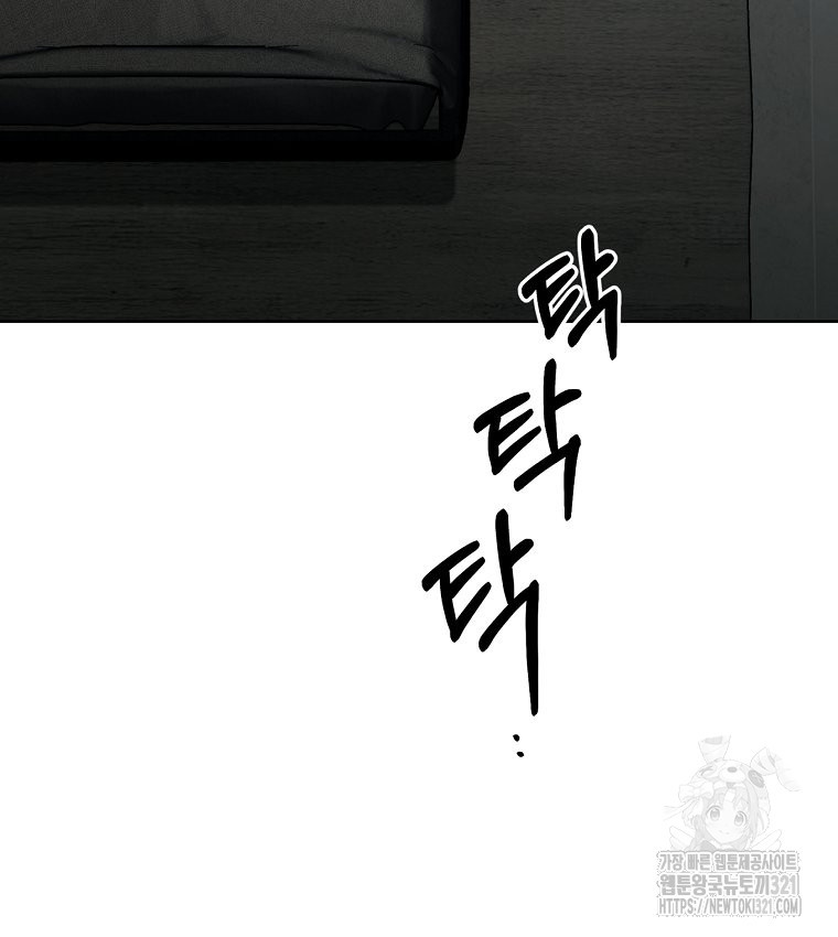 순진한 바람 12화 89