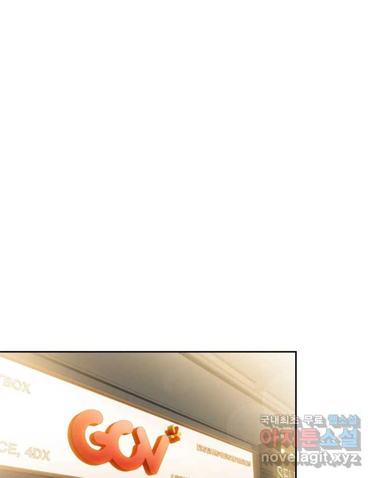 러브샷 49화 1