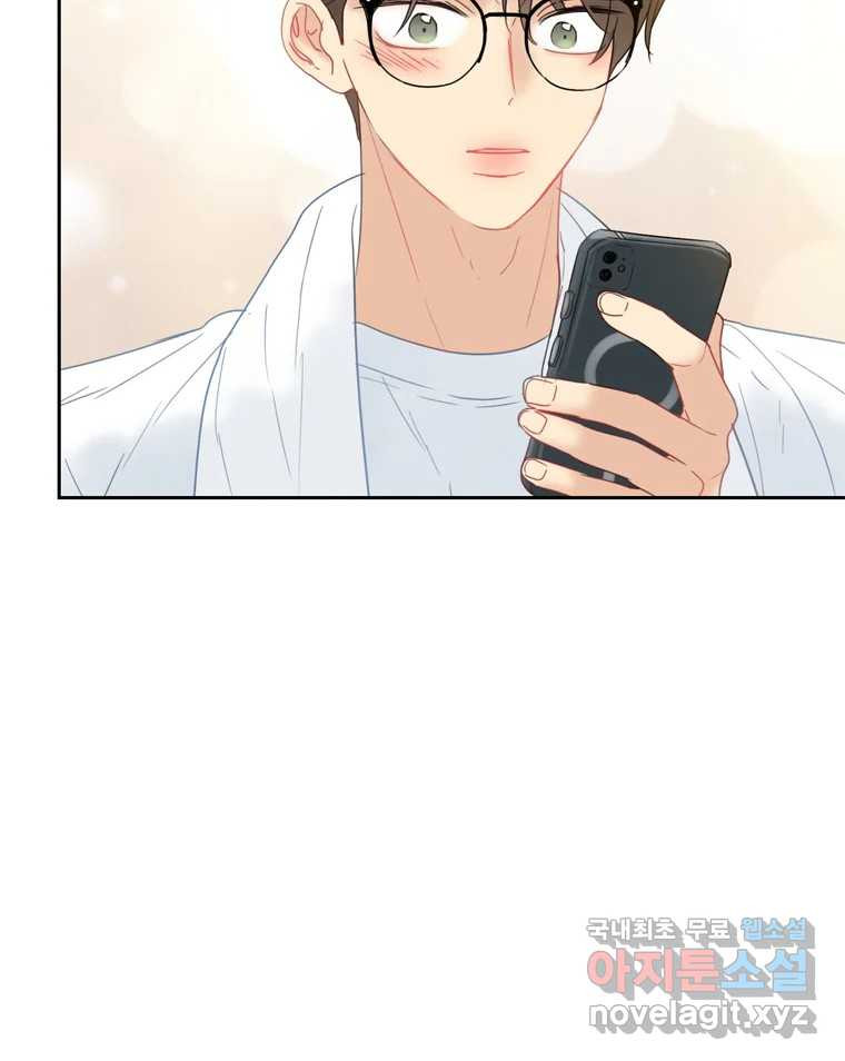 러브샷 49화 15