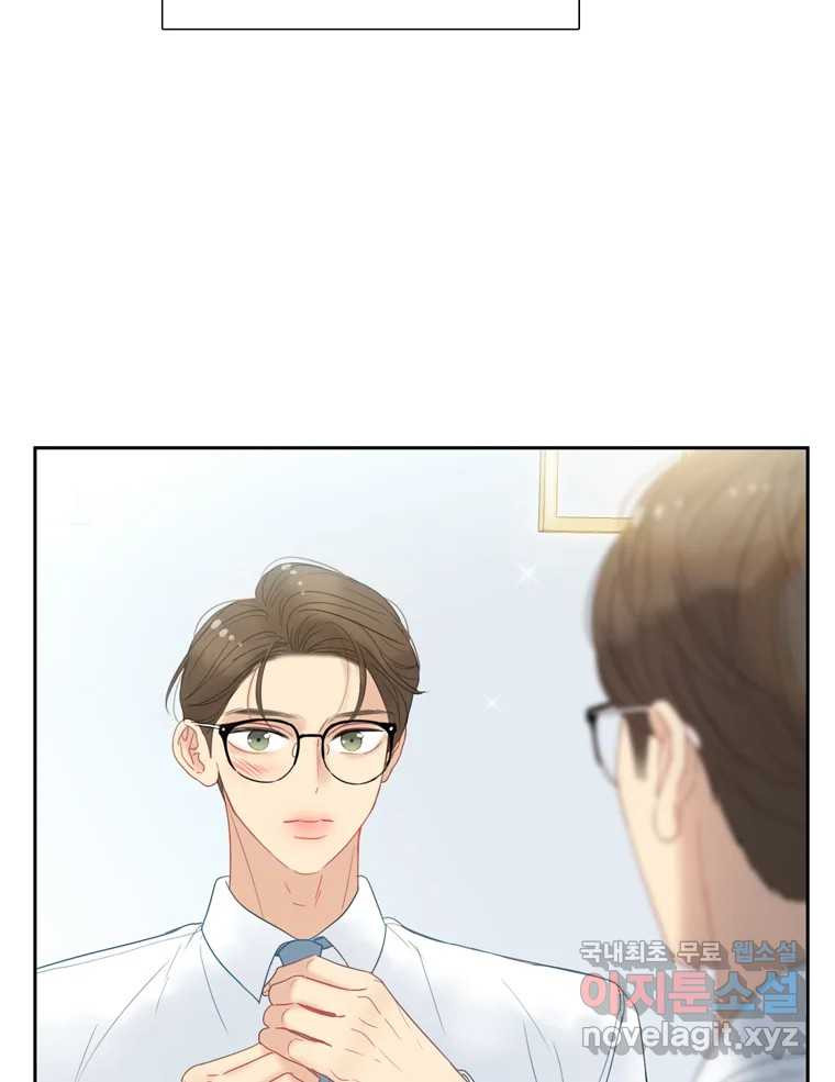 러브샷 49화 18