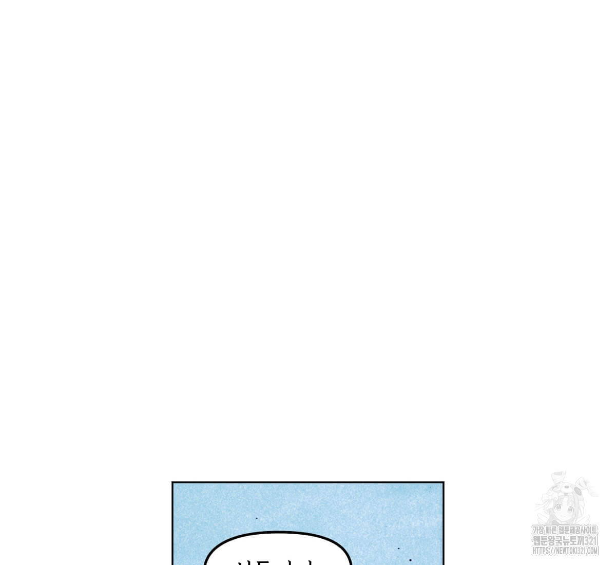 토르 188화 8