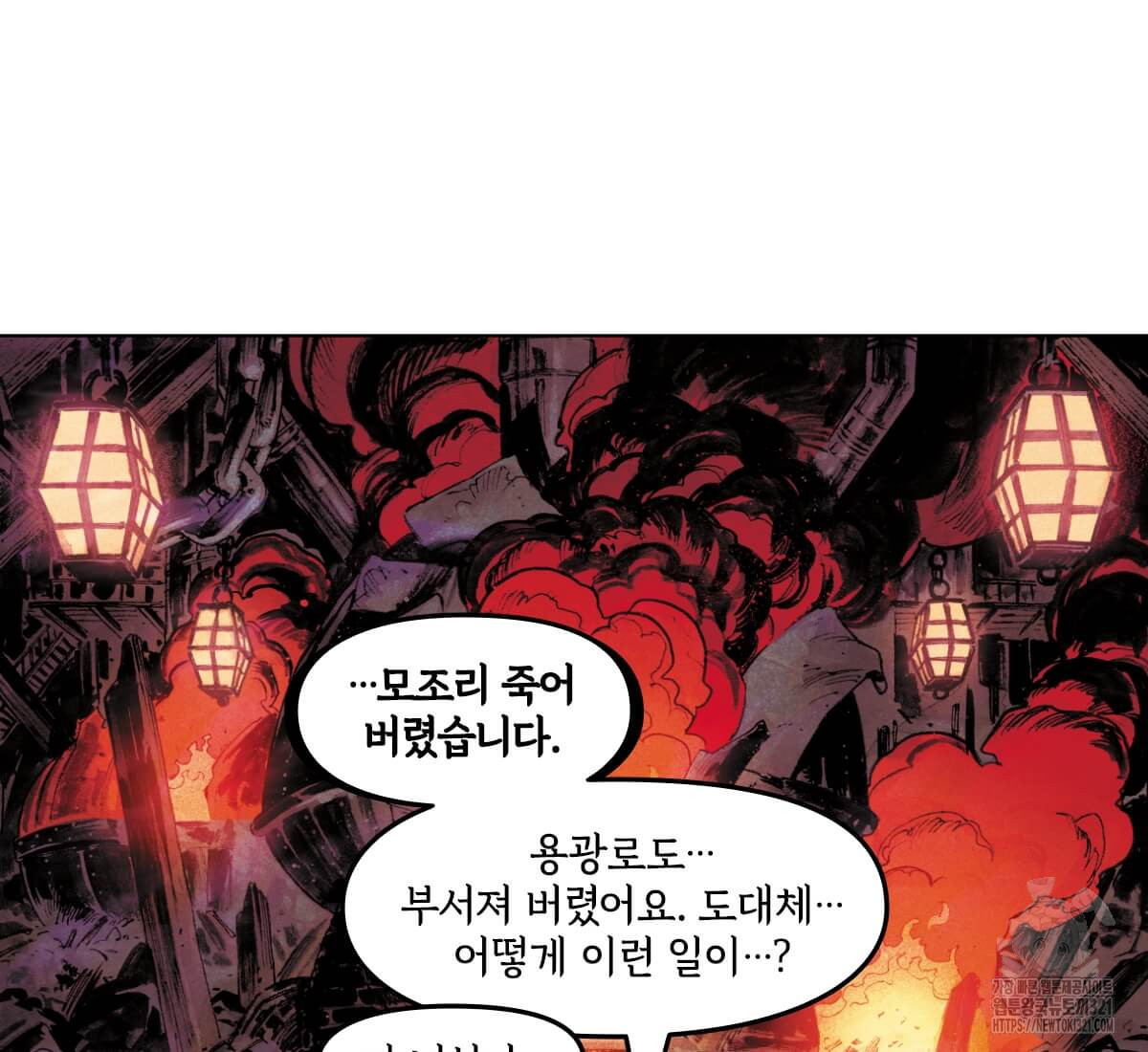 토르 188화 11