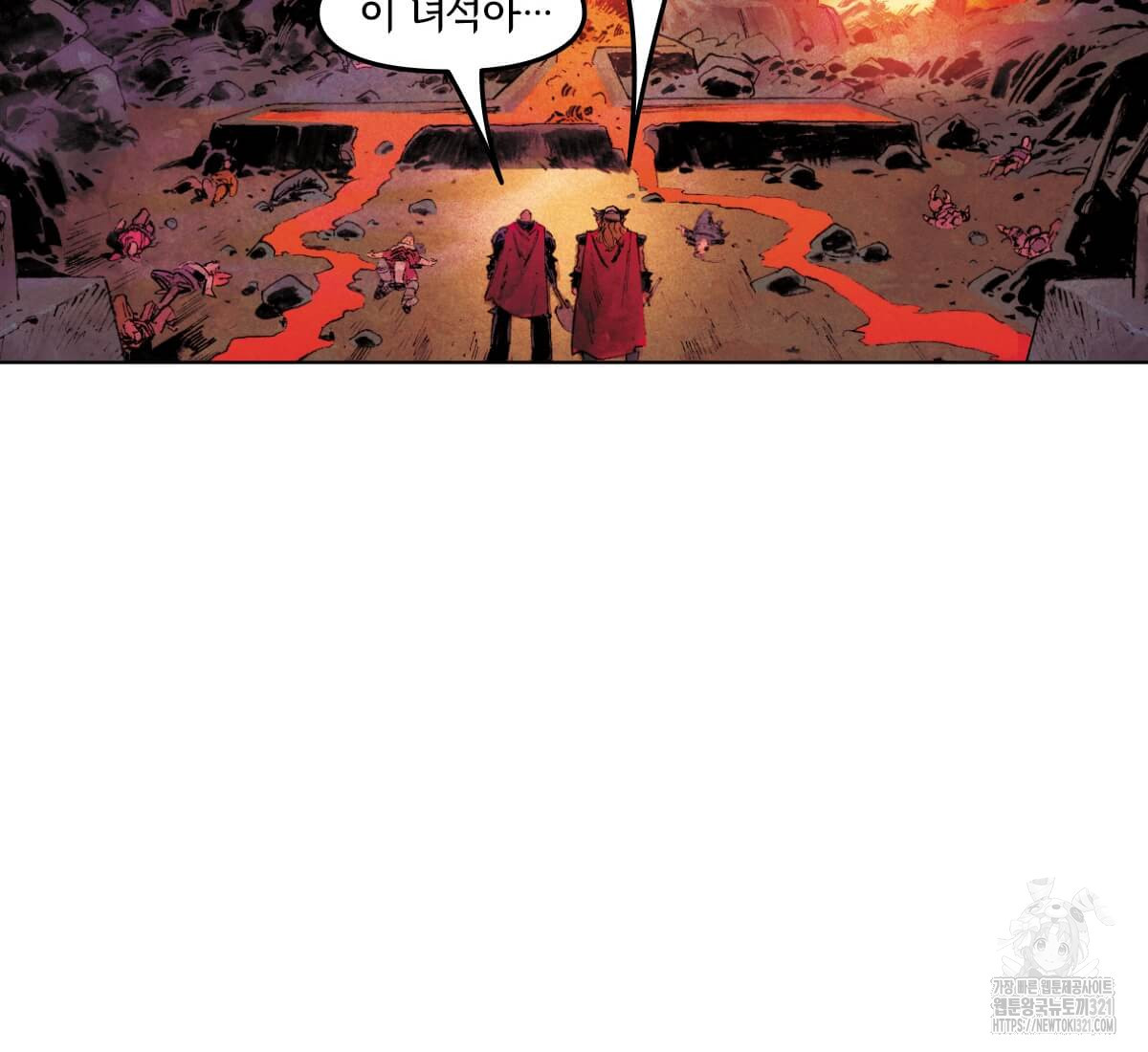 토르 188화 12