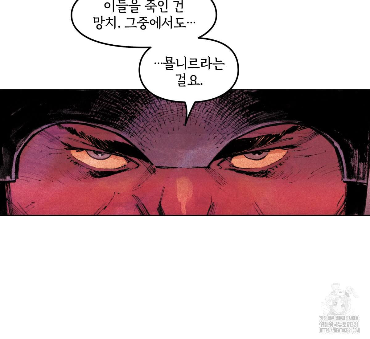 토르 188화 17