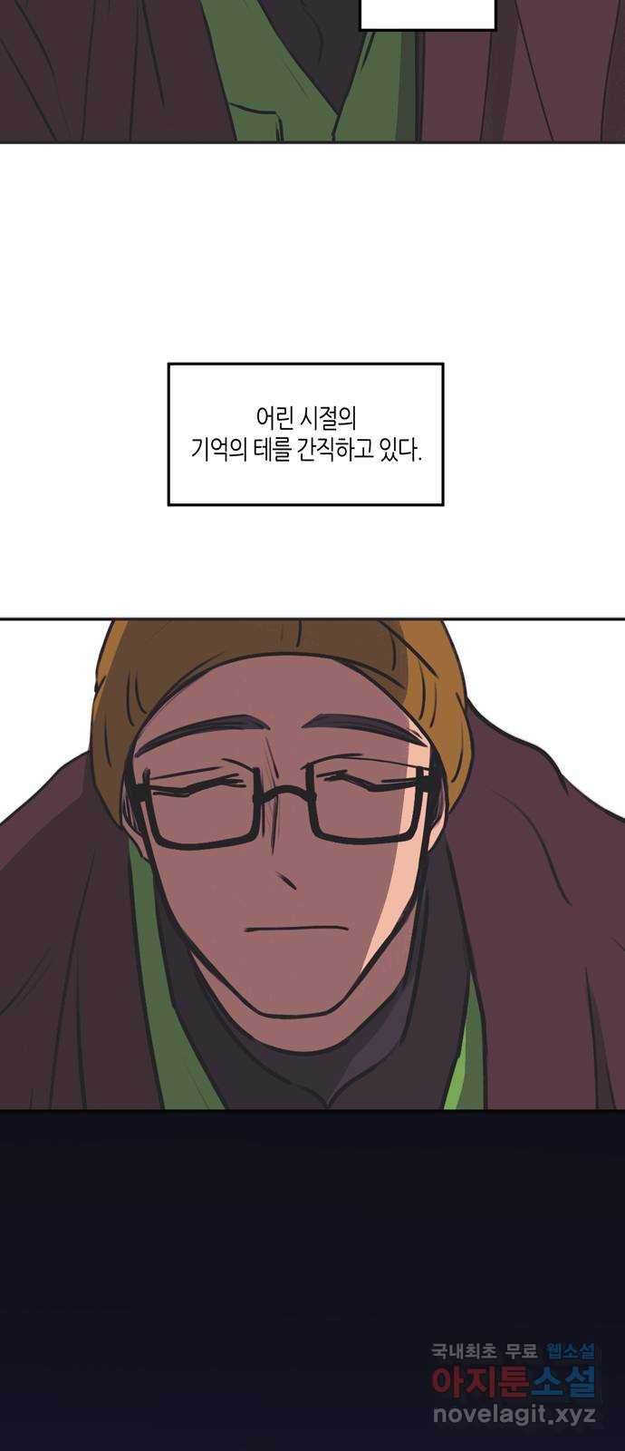 소곤소곤2 숲의 여왕 1화 9
