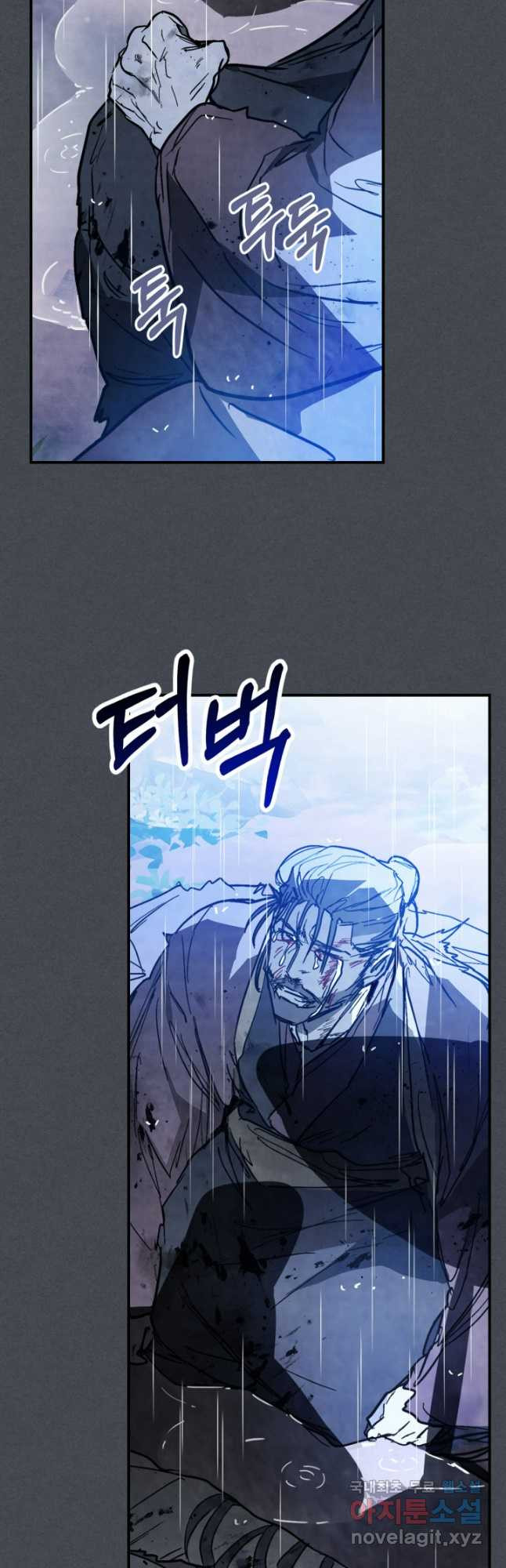 무신귀환록 85화(시즌2 마지막화) 10