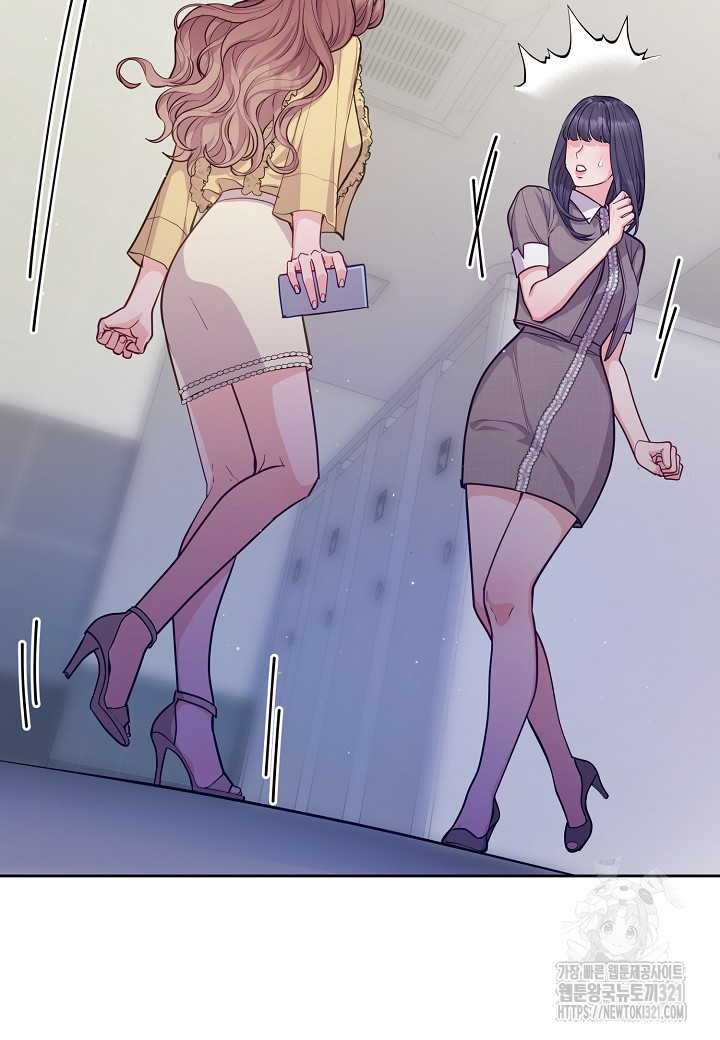 수상한 고백 56화 15