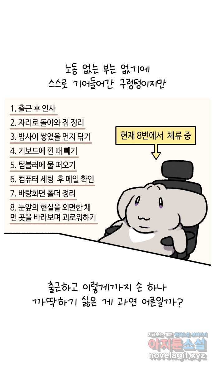안녕, 나의 수집 107. 마우스 패드와 모니터 받침대 3