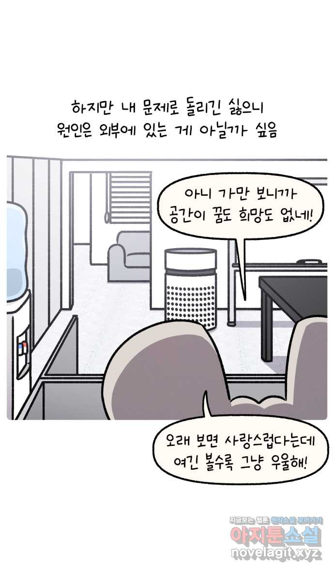 안녕, 나의 수집 107. 마우스 패드와 모니터 받침대 4