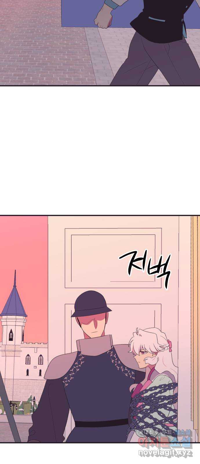 넷시의 비밀 53화 5