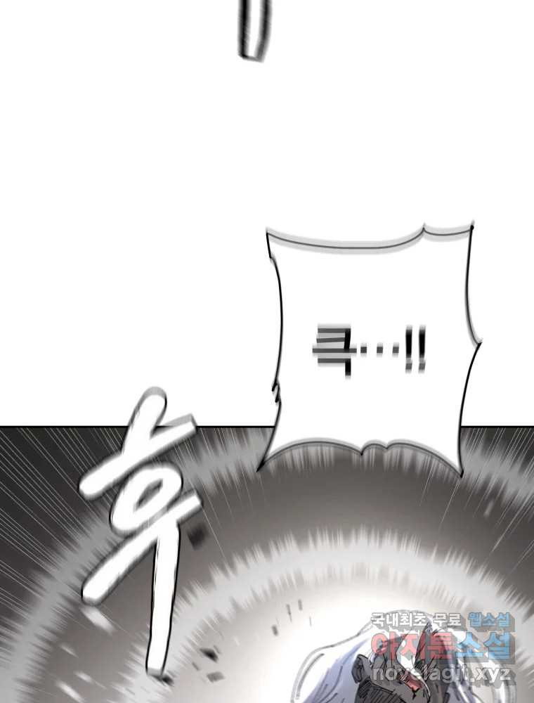 말이 씨가 된다 56화 6