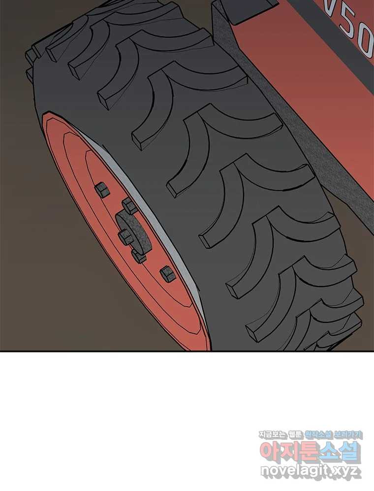 청춘귀촌보고서 54화 지뢰 제거(2) 7