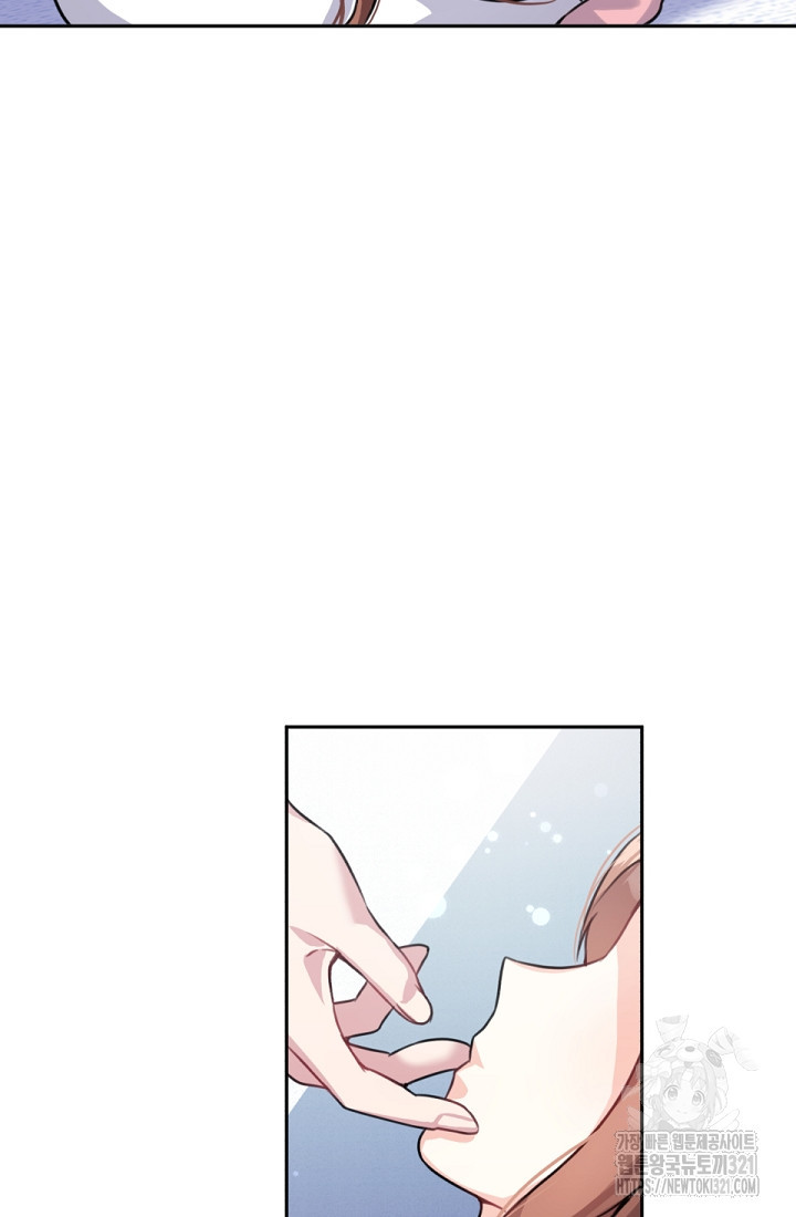 나의 수컷 강아지 5화 3