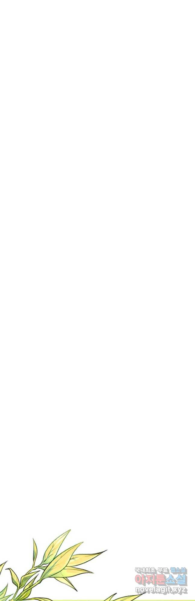 만렙 공녀는 오늘도 무료하다 68화 7