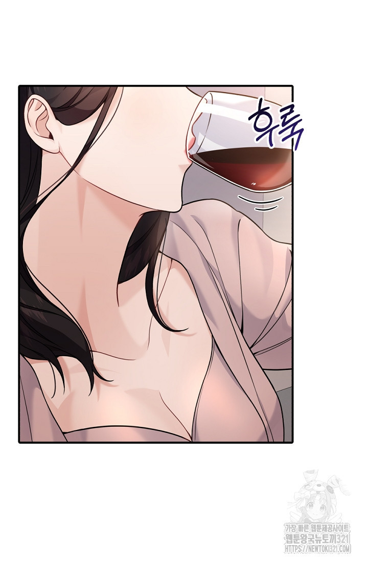 나의 수컷 강아지 12화 3