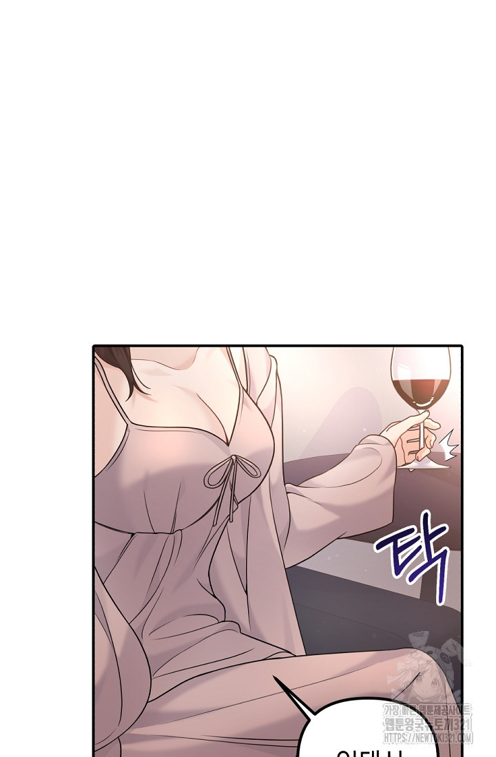 나의 수컷 강아지 12화 4