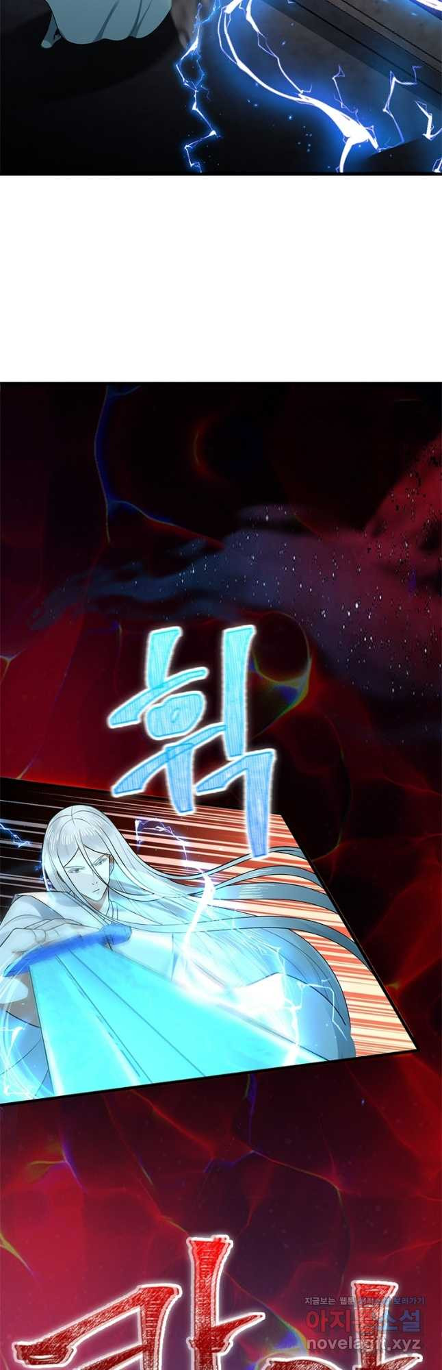 수련만 삼천년 356화 3