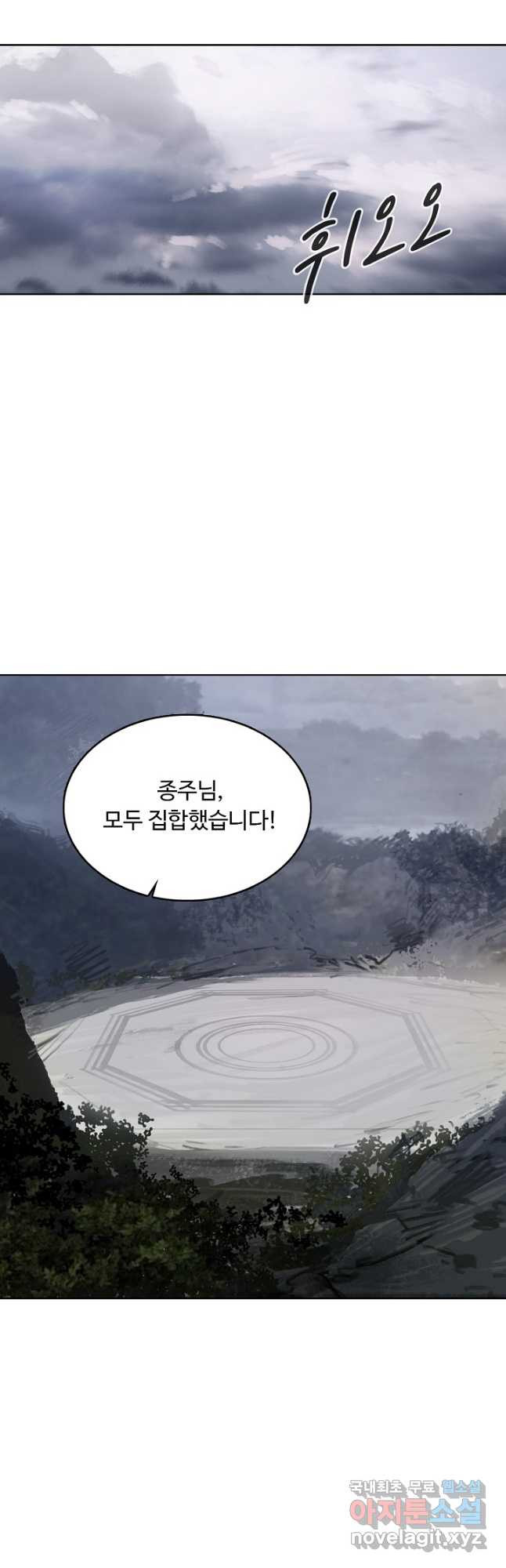 슈퍼 큐브 351화 2