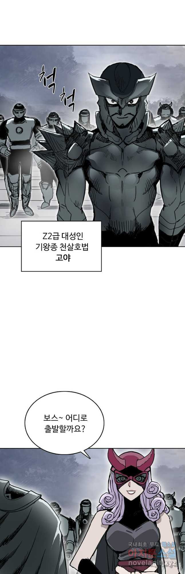 슈퍼 큐브 351화 3