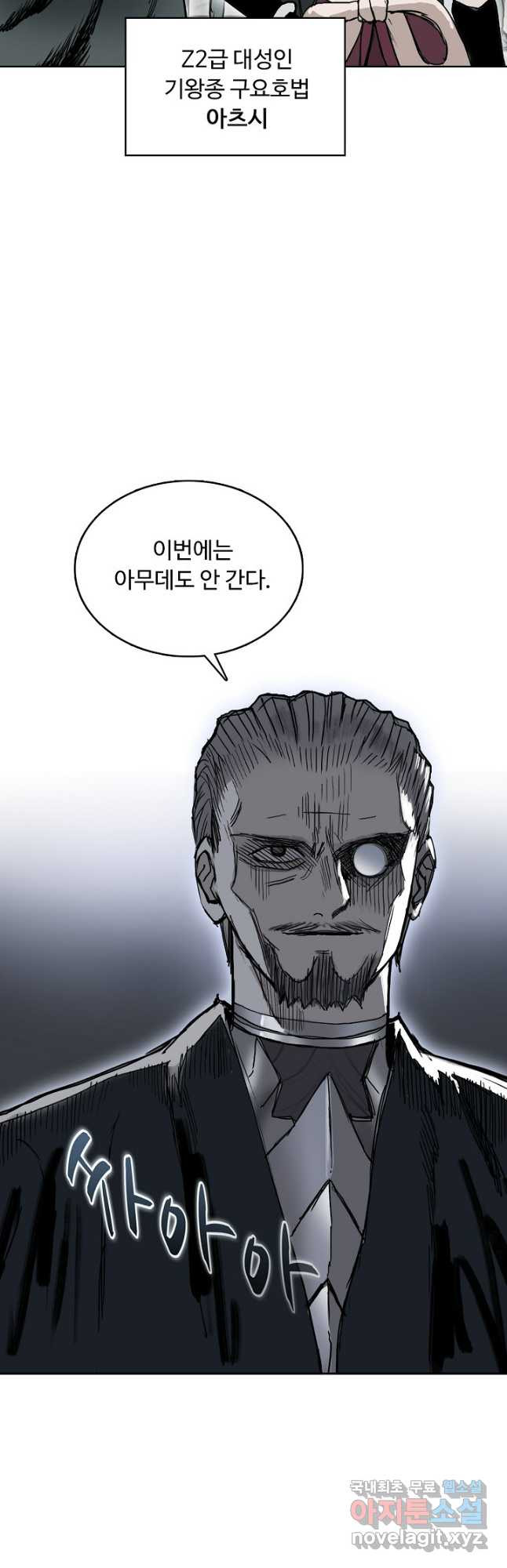 슈퍼 큐브 351화 4