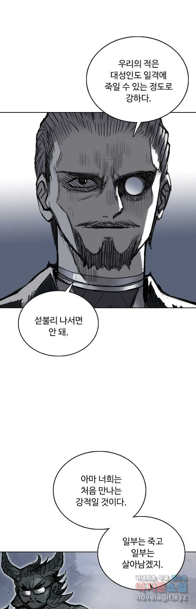 슈퍼 큐브 351화 5