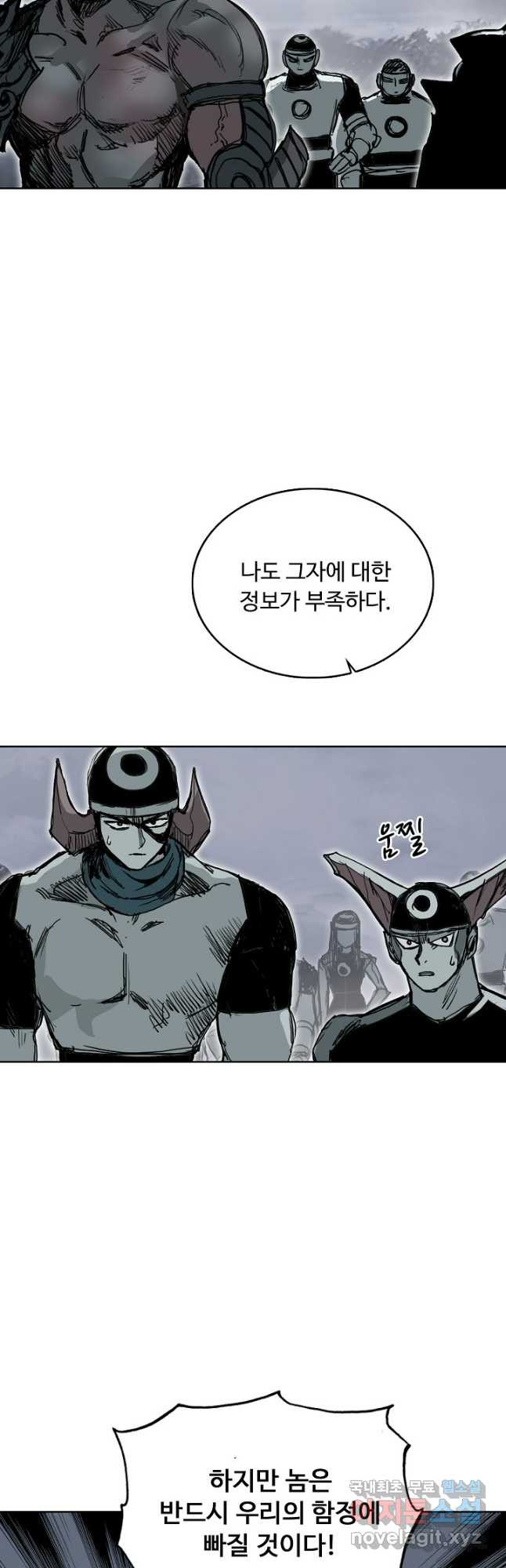 슈퍼 큐브 351화 6