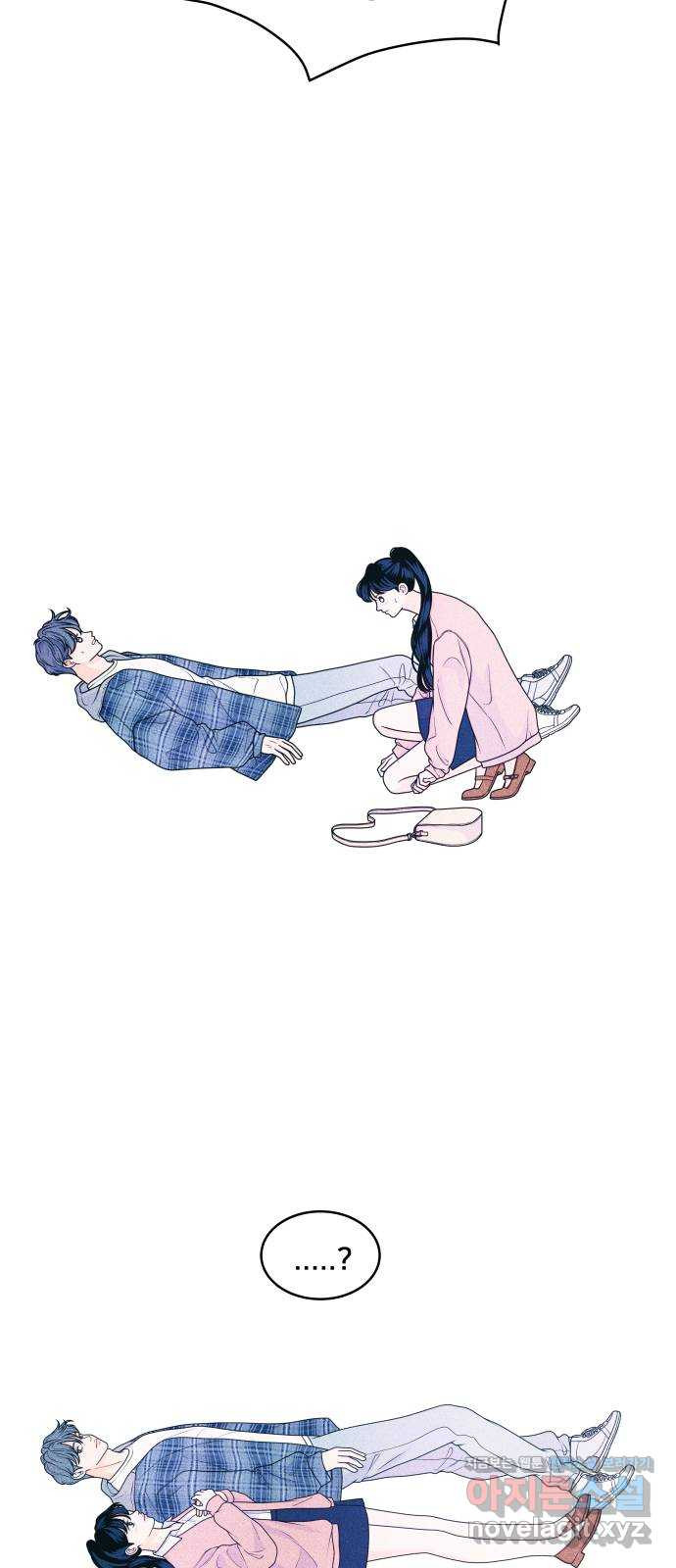 내향남녀 29화 편하지 않아 57