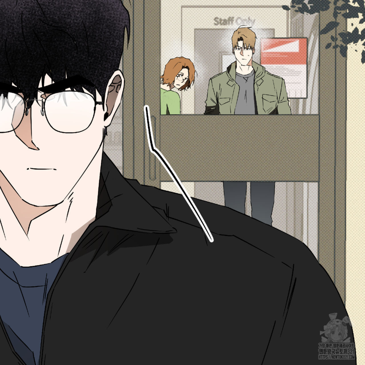 투 마이 발렌타인 (To my valentine) 15화 3