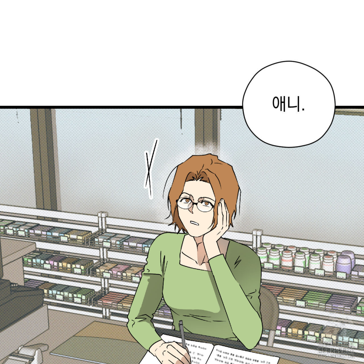투 마이 발렌타인 (To my valentine) 15화 61