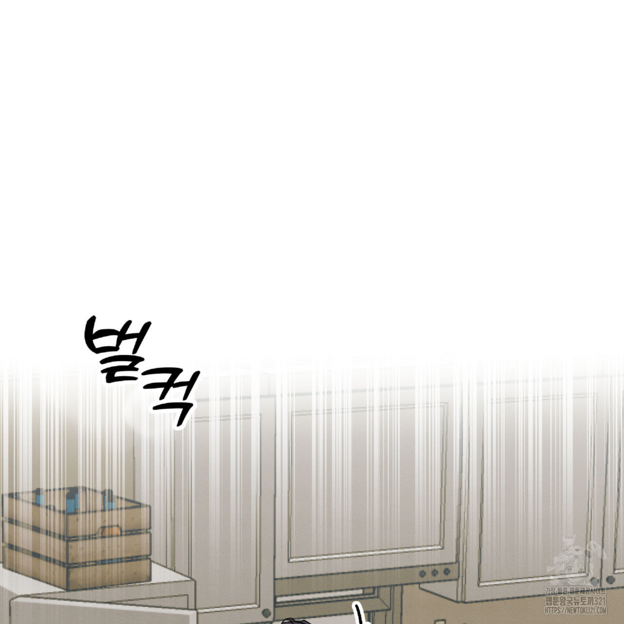 투 마이 발렌타인 (To my valentine) 15화 67