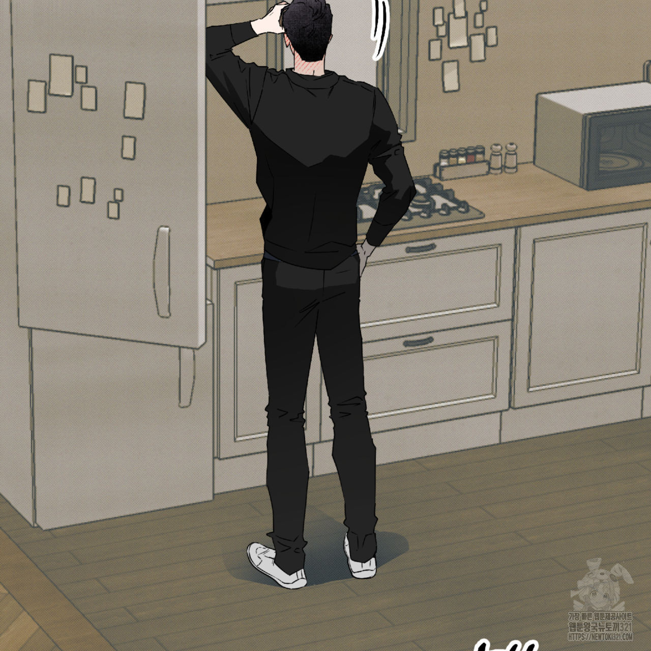 투 마이 발렌타인 (To my valentine) 15화 68