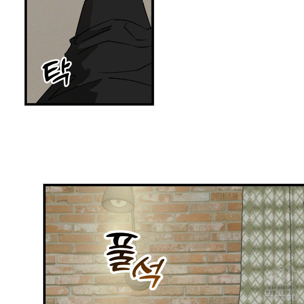 투 마이 발렌타인 (To my valentine) 15화 73