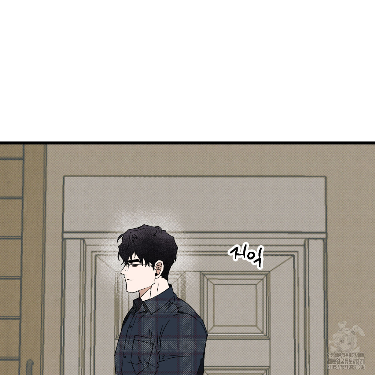 투 마이 발렌타인 (To my valentine) 15화 87