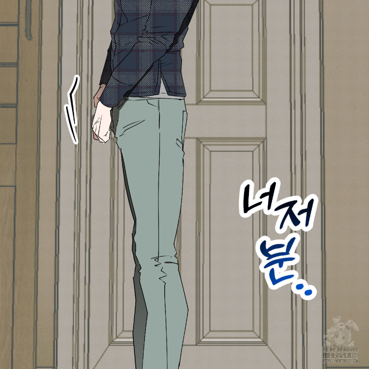 투 마이 발렌타인 (To my valentine) 15화 88
