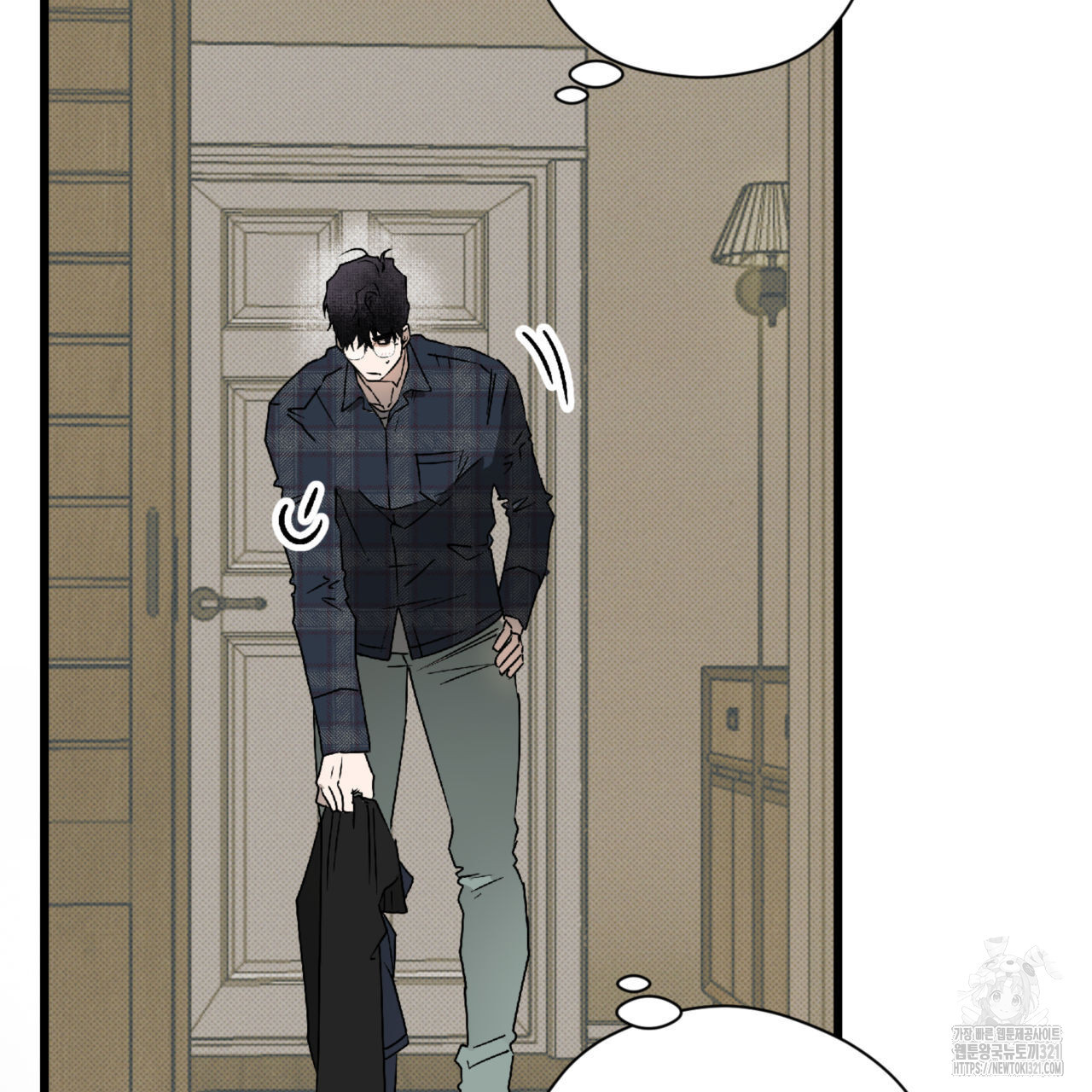 투 마이 발렌타인 (To my valentine) 15화 90