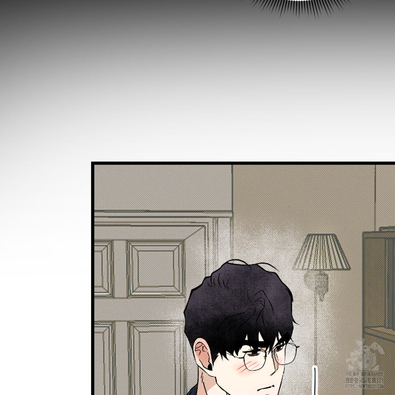투 마이 발렌타인 (To my valentine) 15화 93