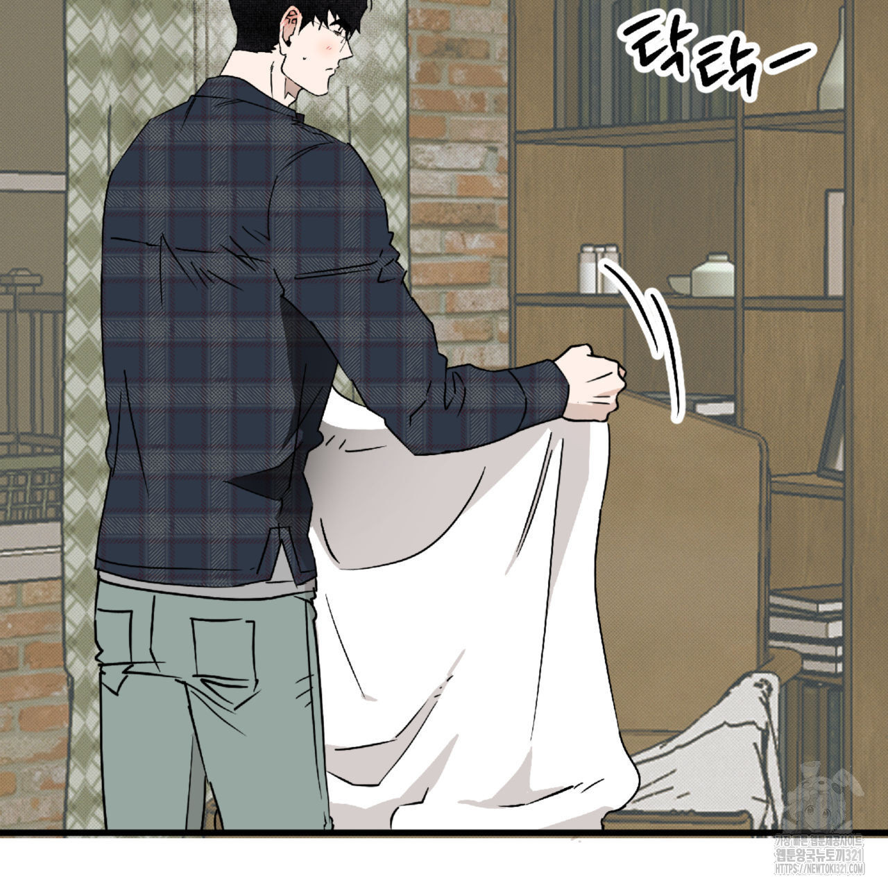 투 마이 발렌타인 (To my valentine) 15화 96