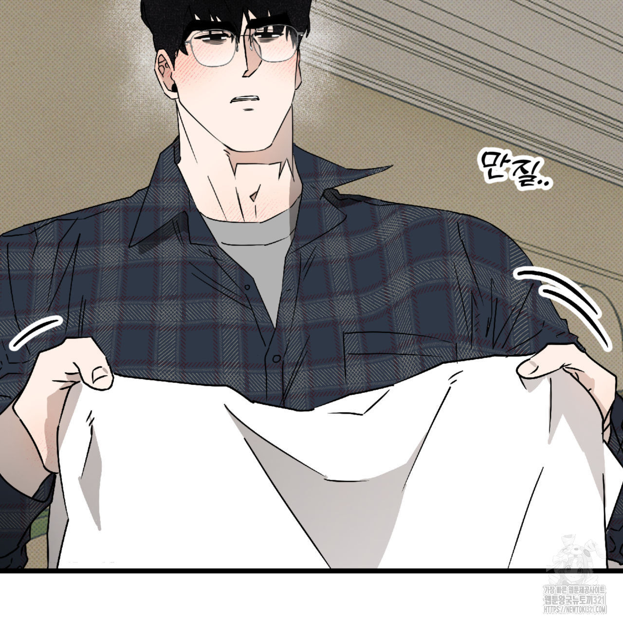 투 마이 발렌타인 (To my valentine) 15화 101